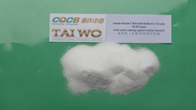 Ammonium Chloride Industry Grade 99.0% min with anti-caking agent(water-based)