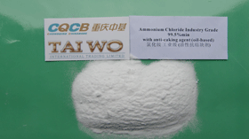Ammonium Chloride Industry Grade 99.5% min with anti-caking agent(oil-based)