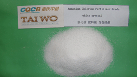 Ammonium Chloride Fetillizer Grade white crystal