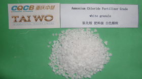 Ammonium Chloride Fetillizer Grade white granule