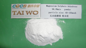 硫酸镁